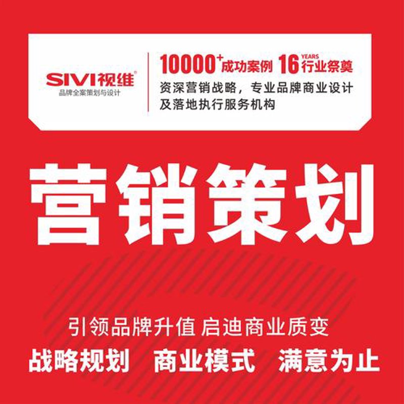 品牌推广新策略：从传统到数字化